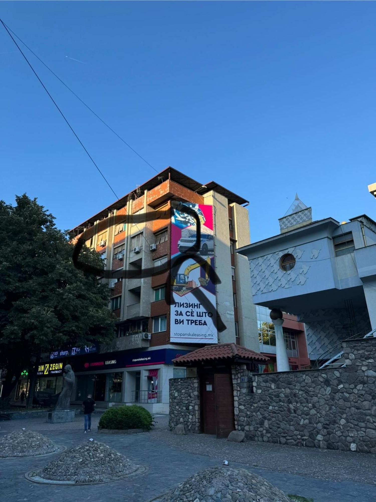 Mother Teresa Apartment Skopje Extérieur photo